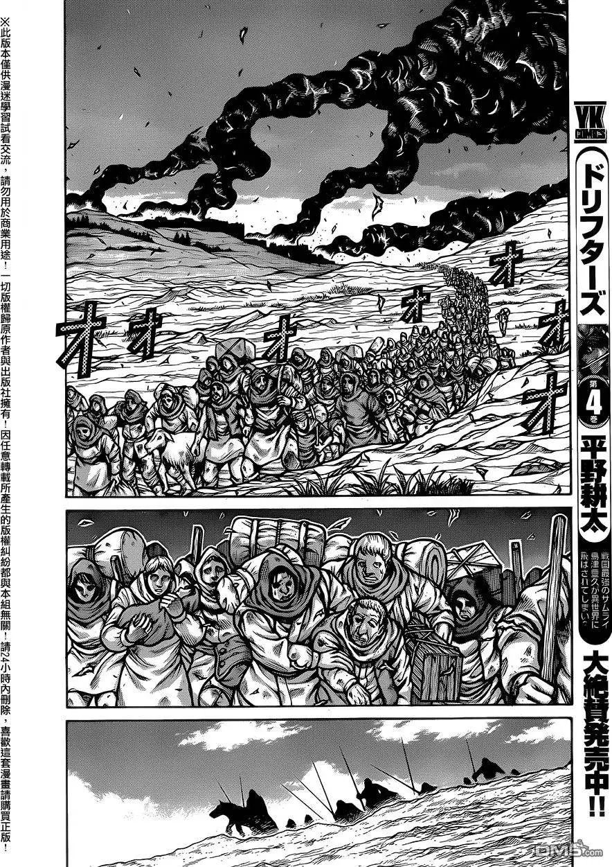 第55回