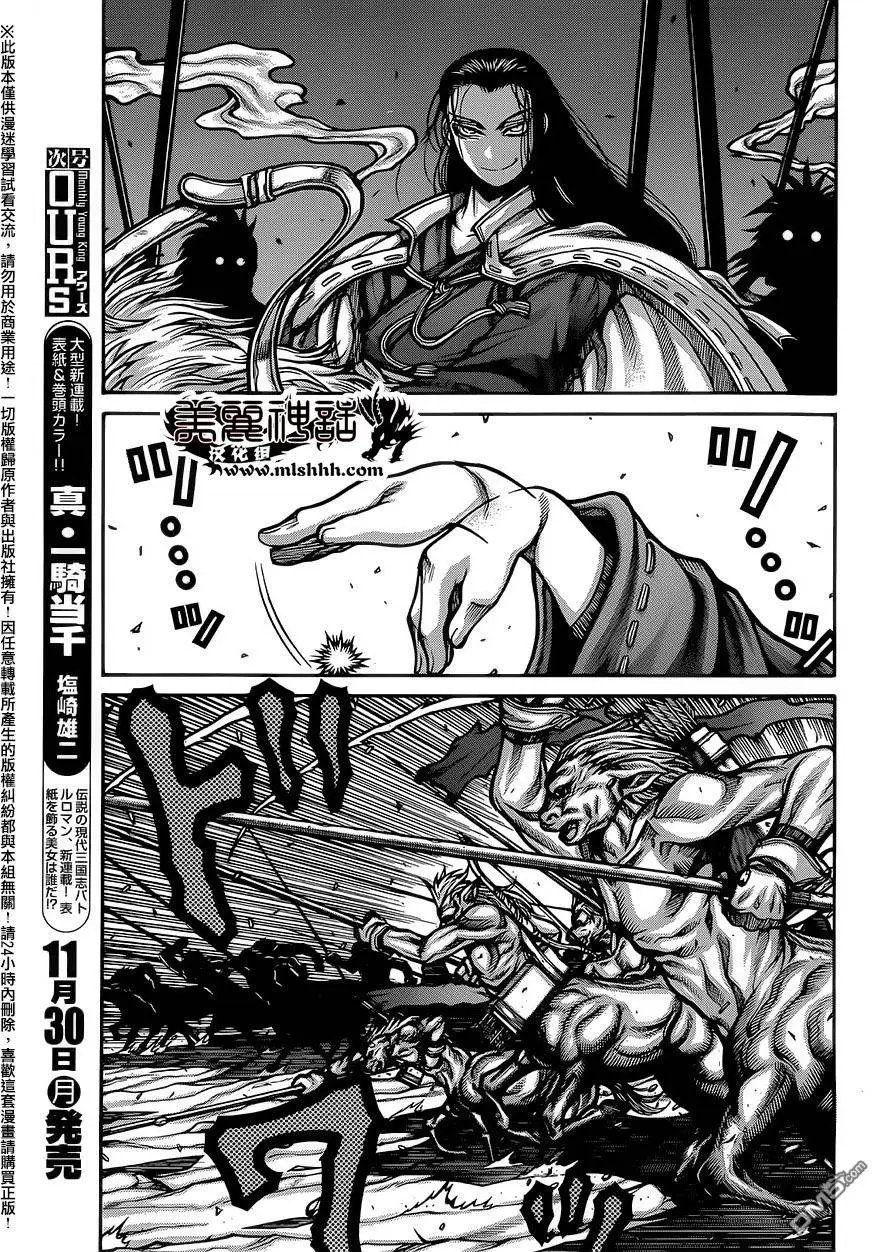 第55回