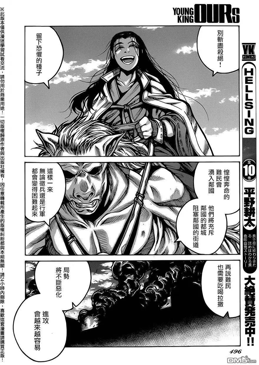第55回