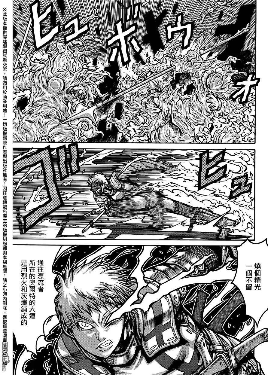 第55回