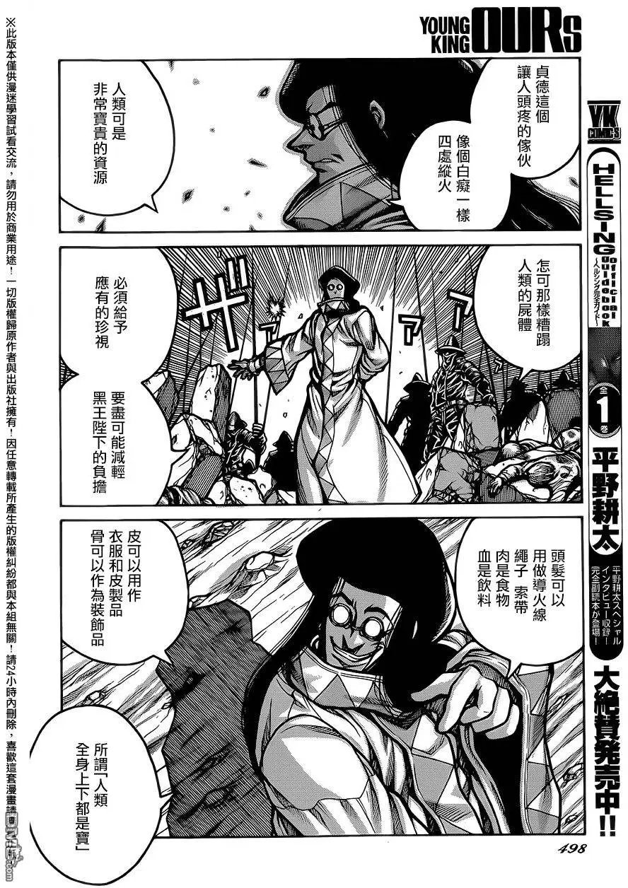 第55回