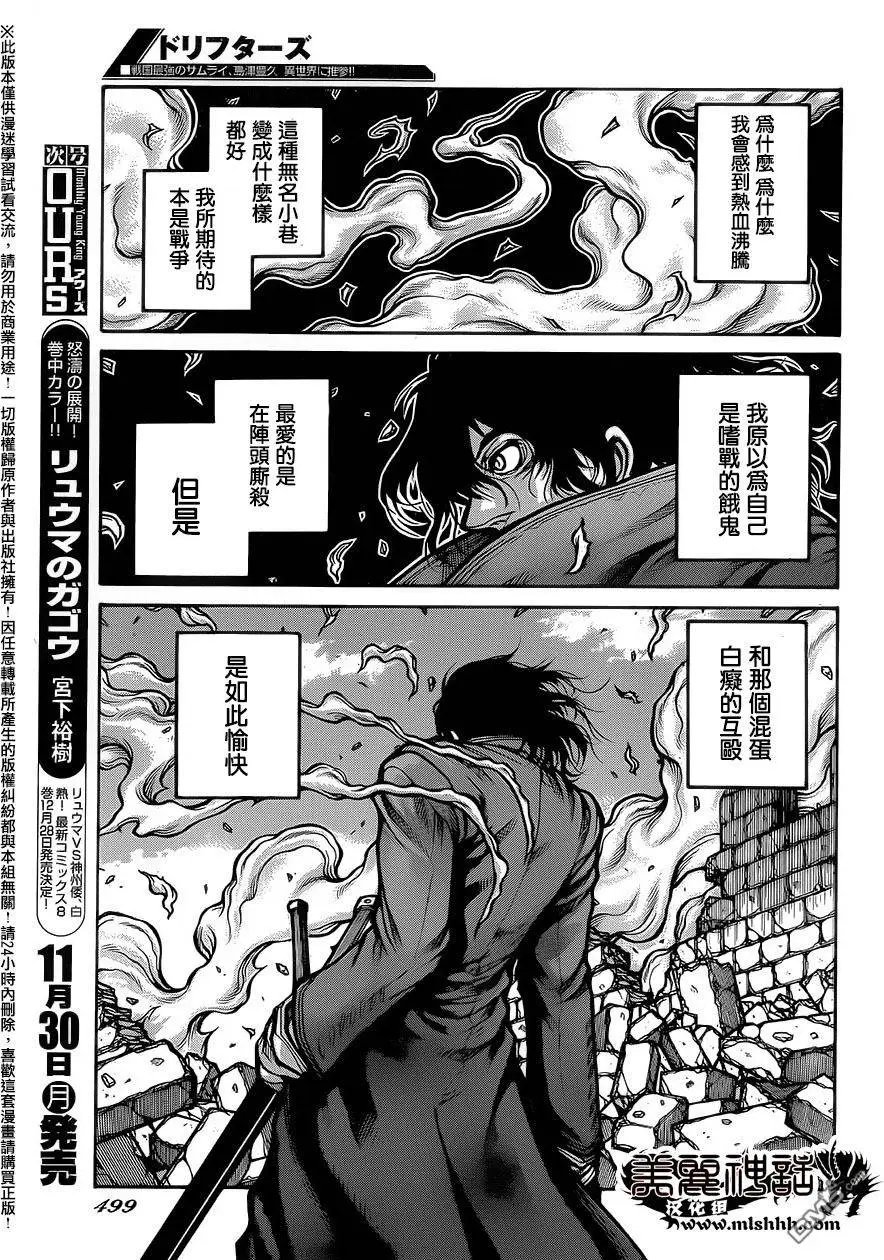 第55回