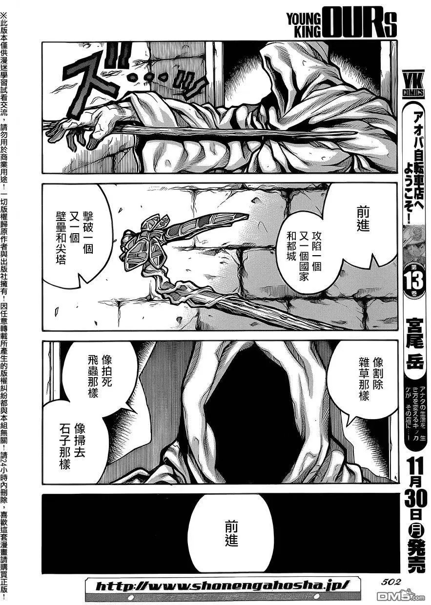 第55回