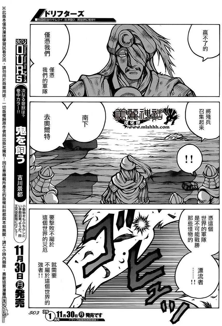 第55回