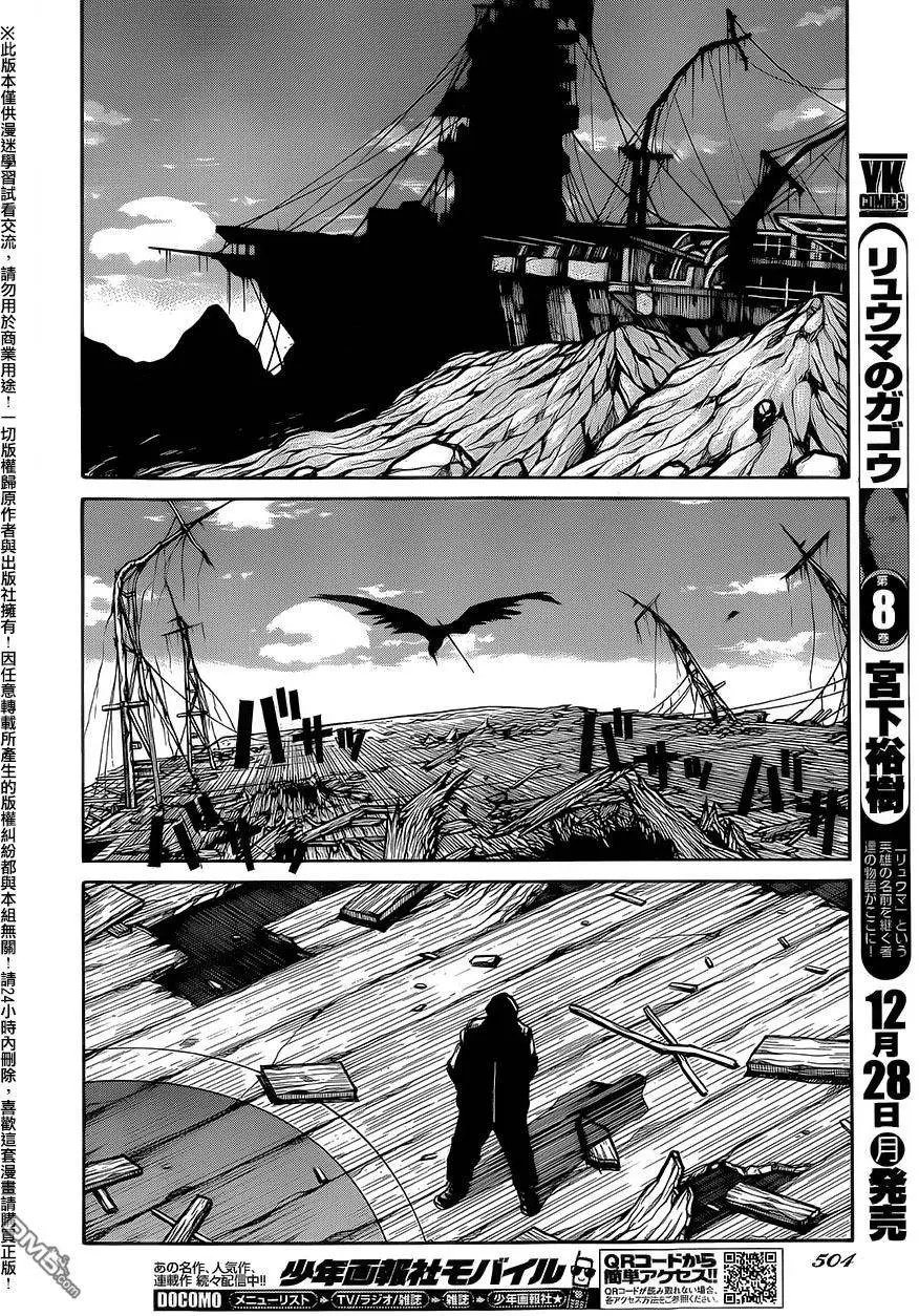 第55回