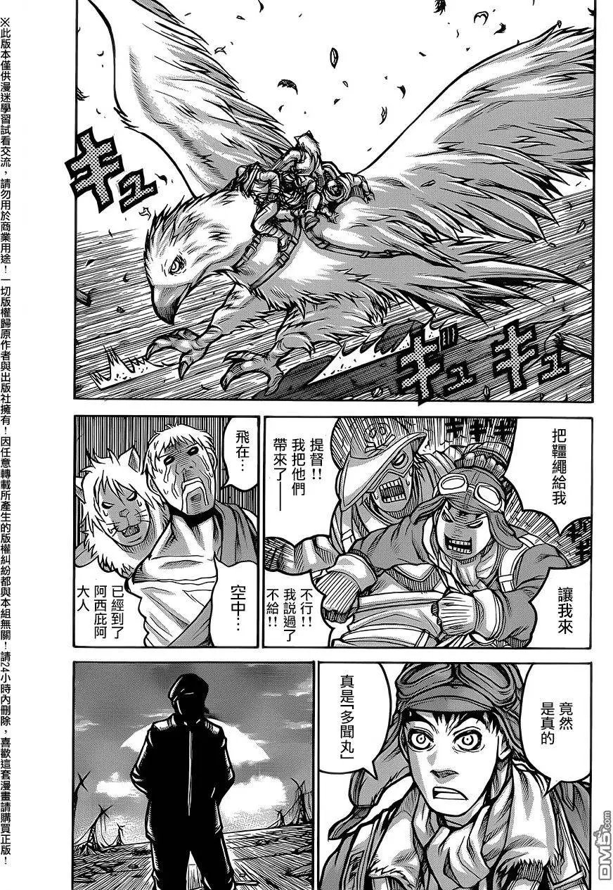 第55回