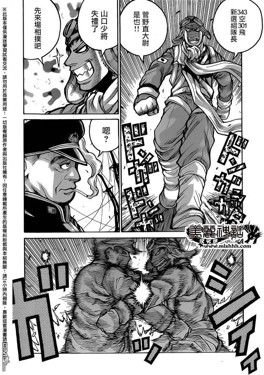 第55回