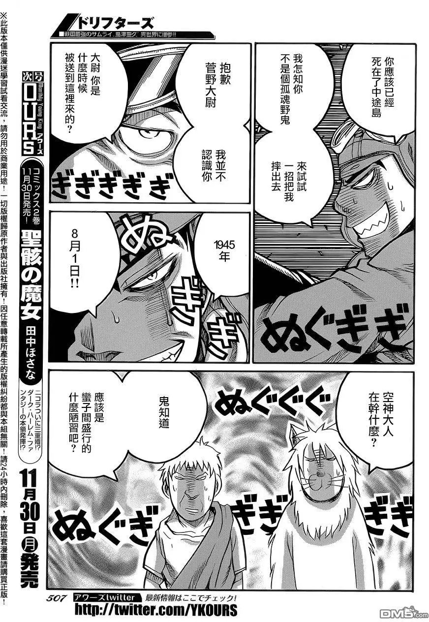 第55回