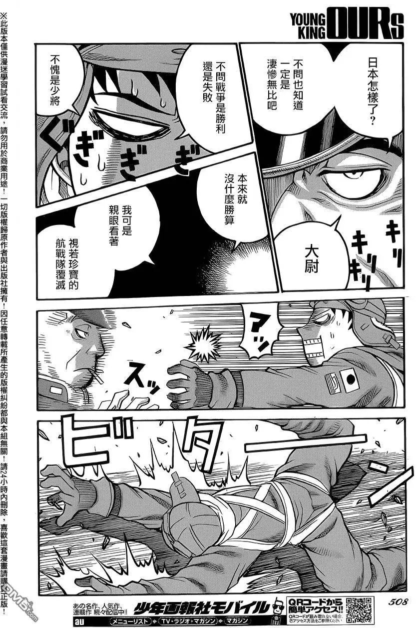 第55回