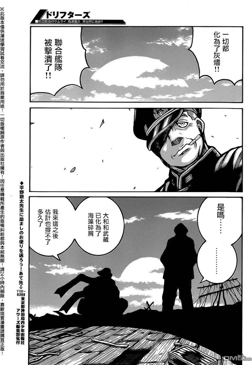 第55回