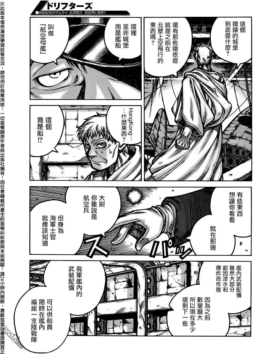 第56回