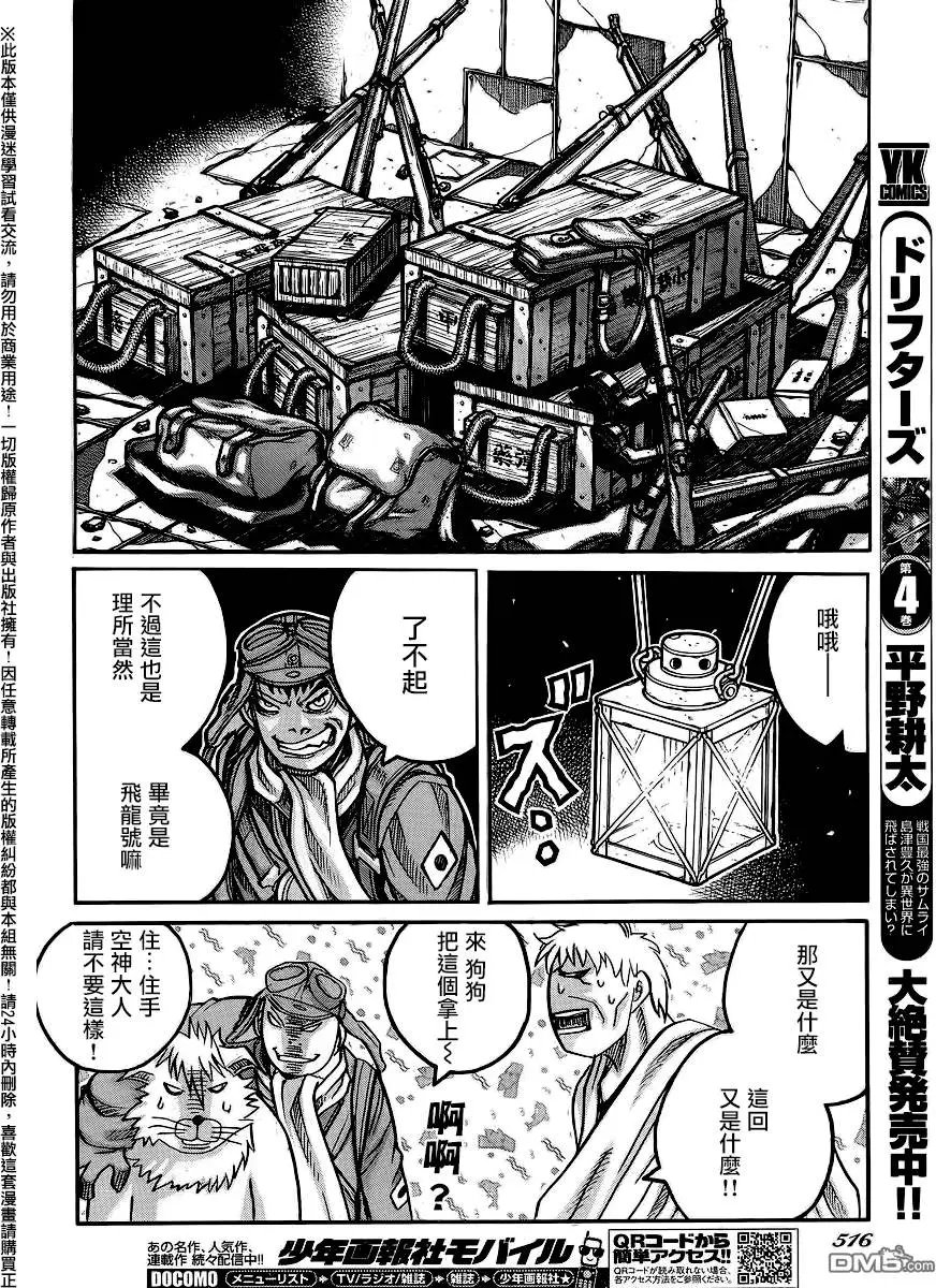 第56回