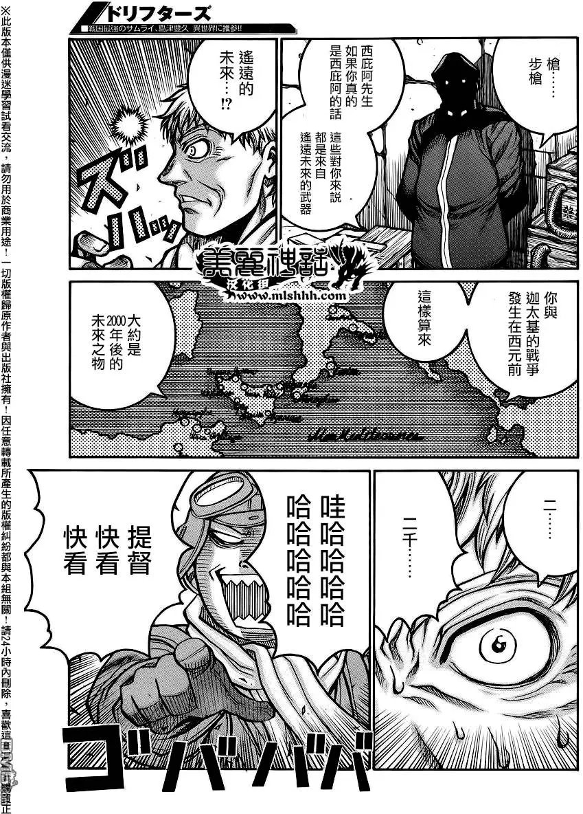 第56回