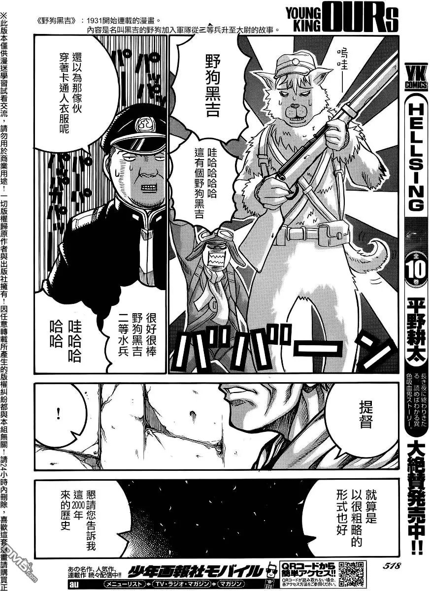 第56回