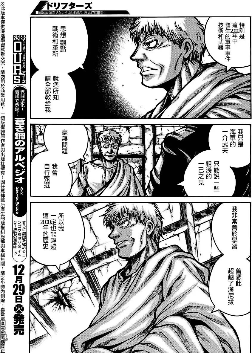 第56回