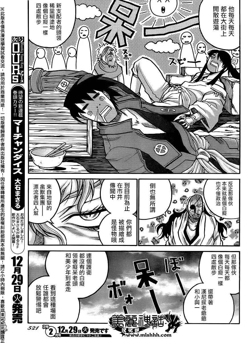 第56回