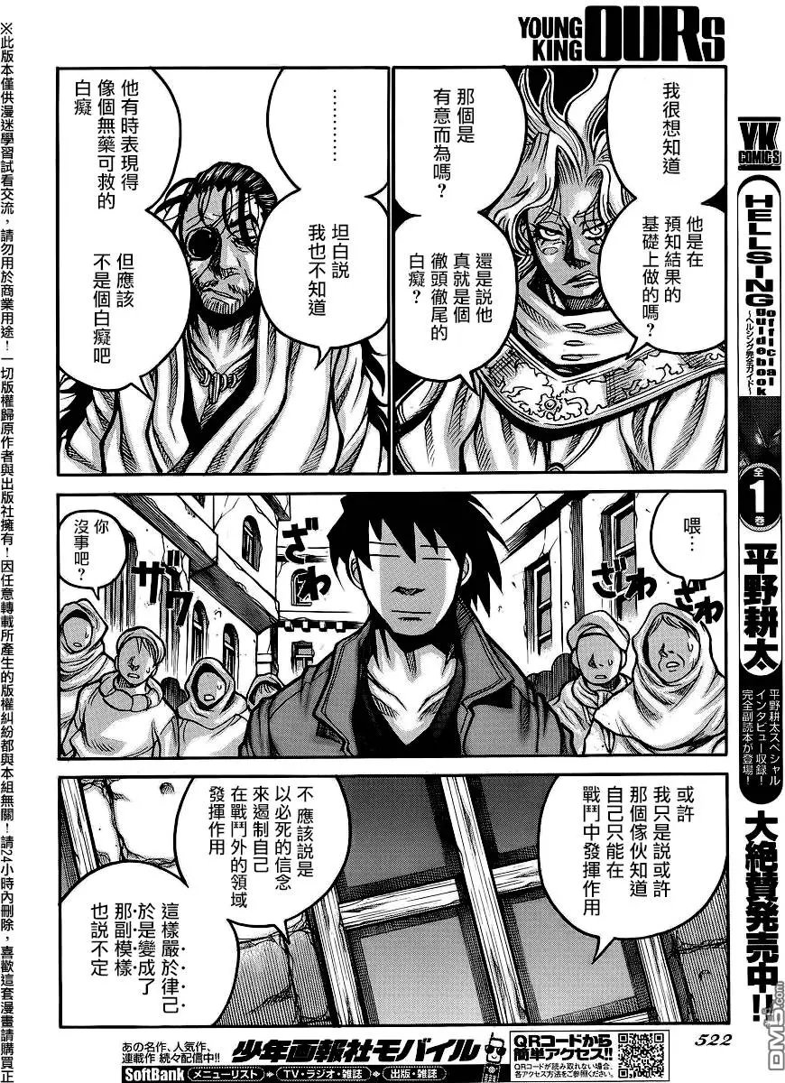 第56回