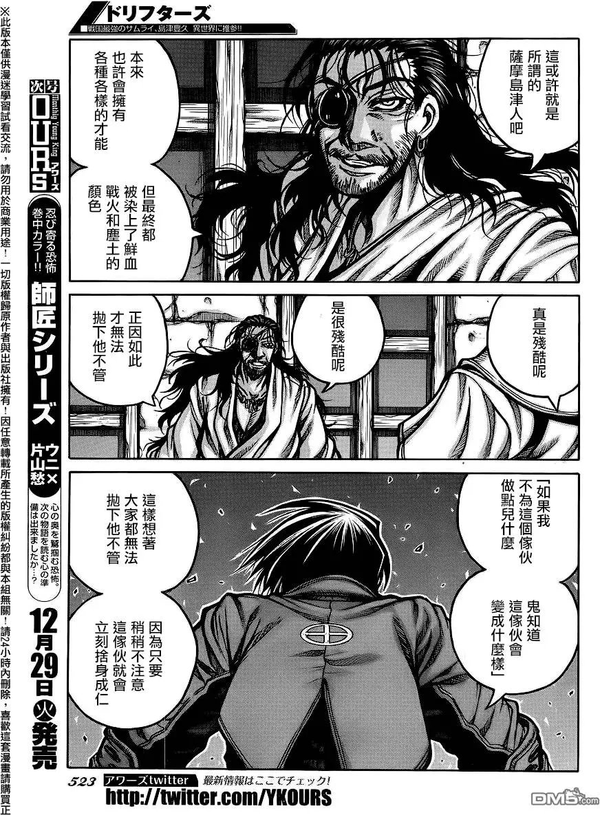 第56回