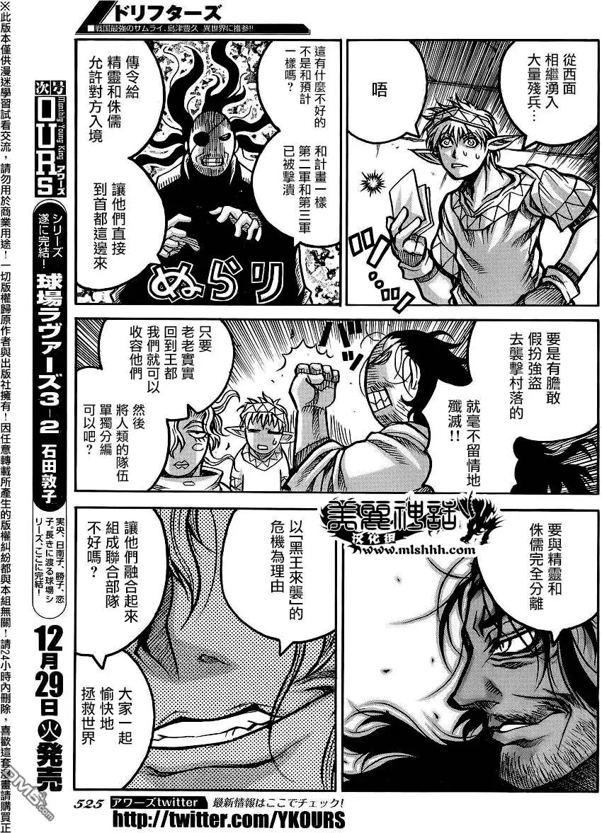第56回