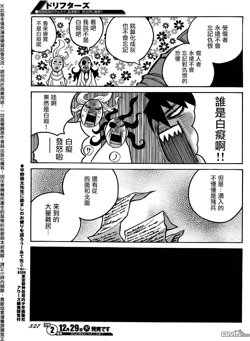第56回