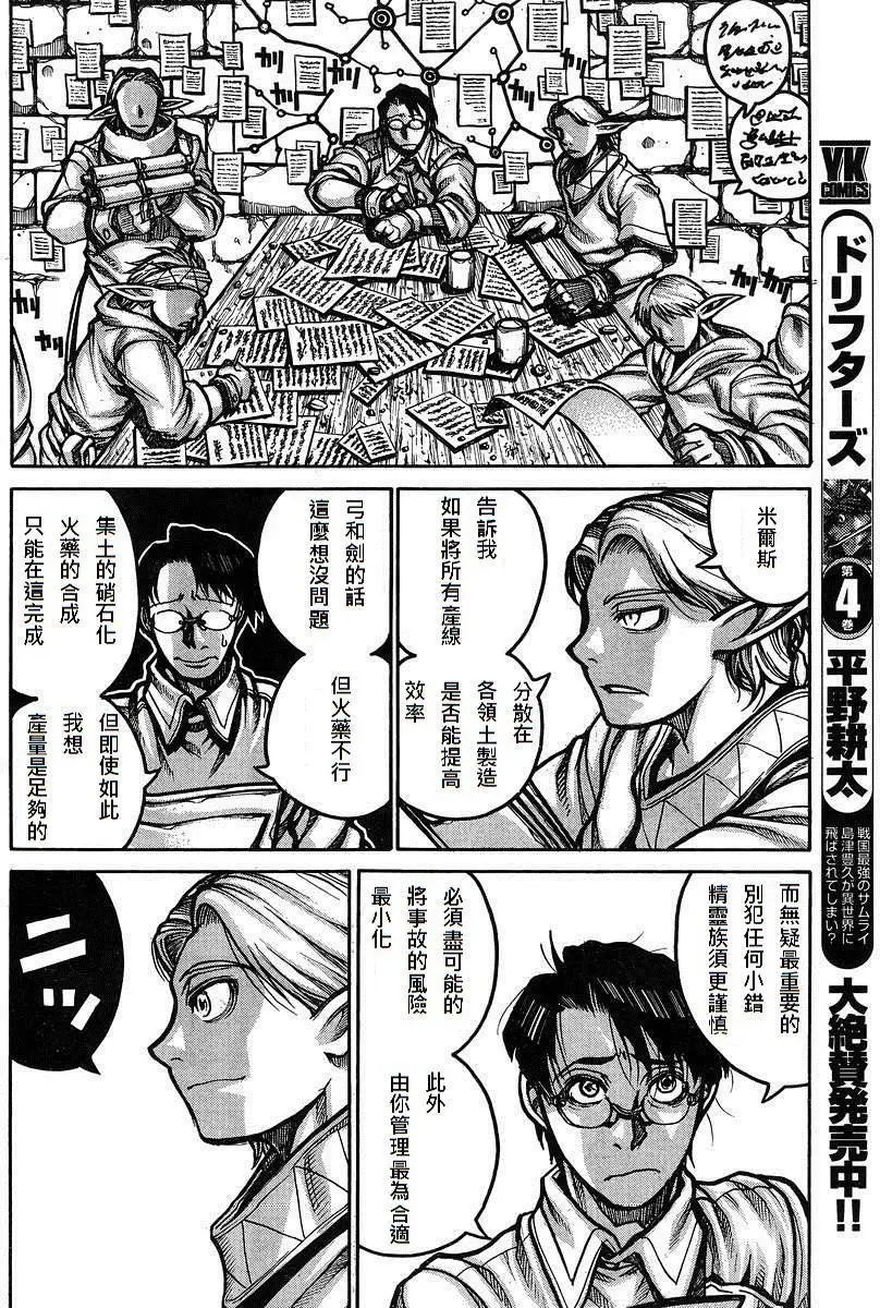 第57回