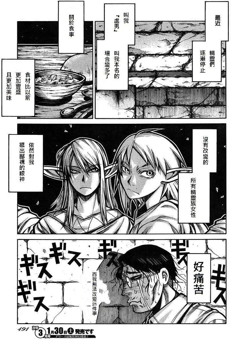 第57回