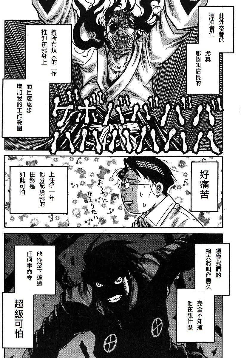 第57回