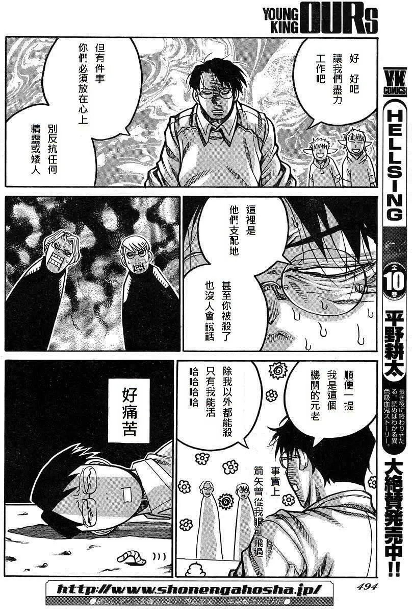 第57回