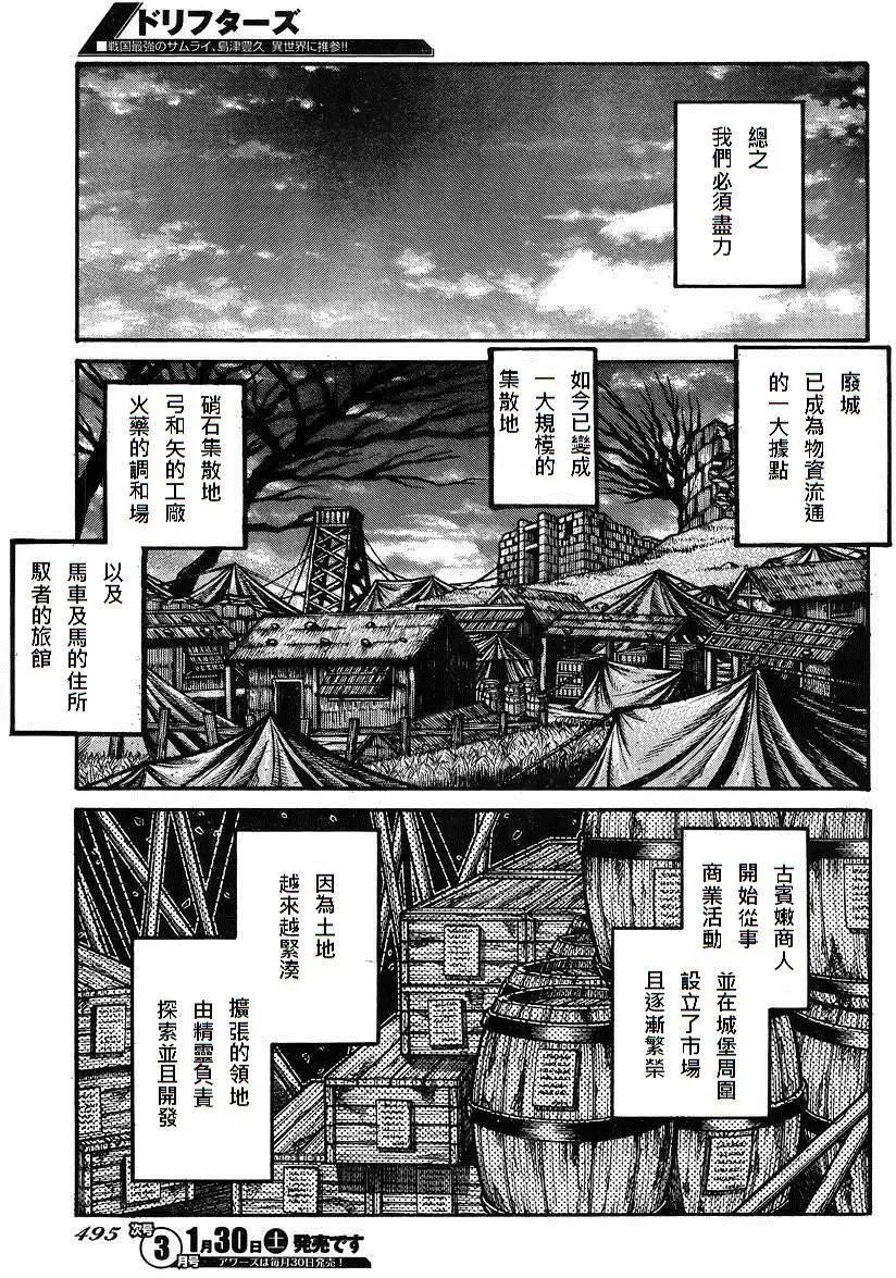 第57回