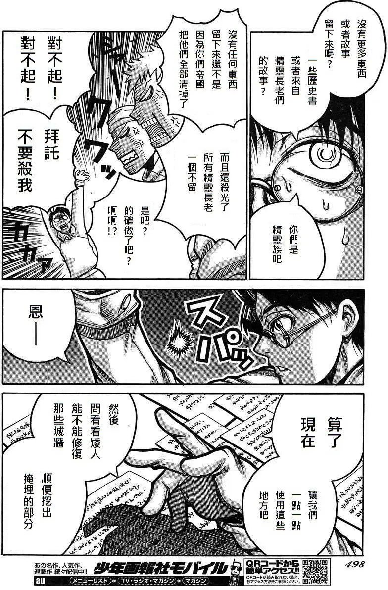 第57回