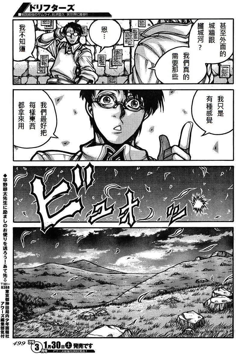 第57回