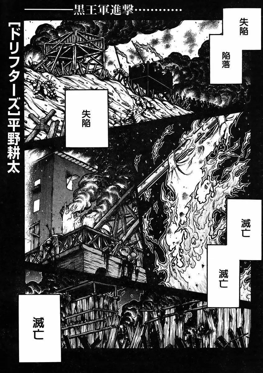 第58回