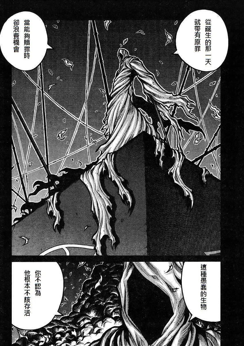 第58回
