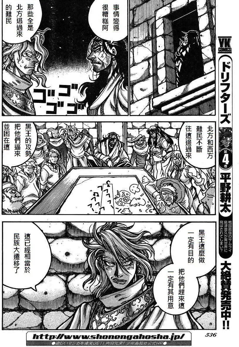 第58回