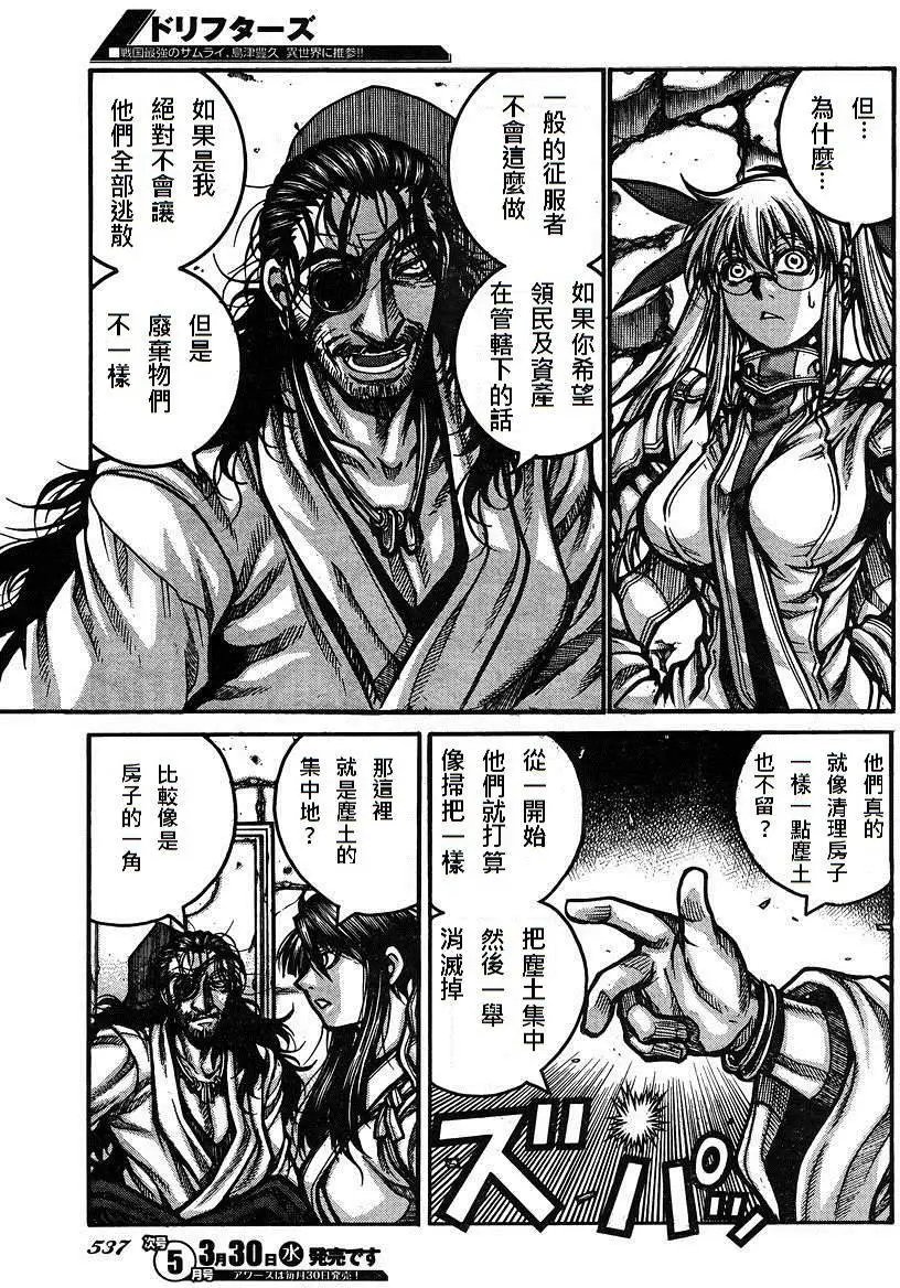 第58回