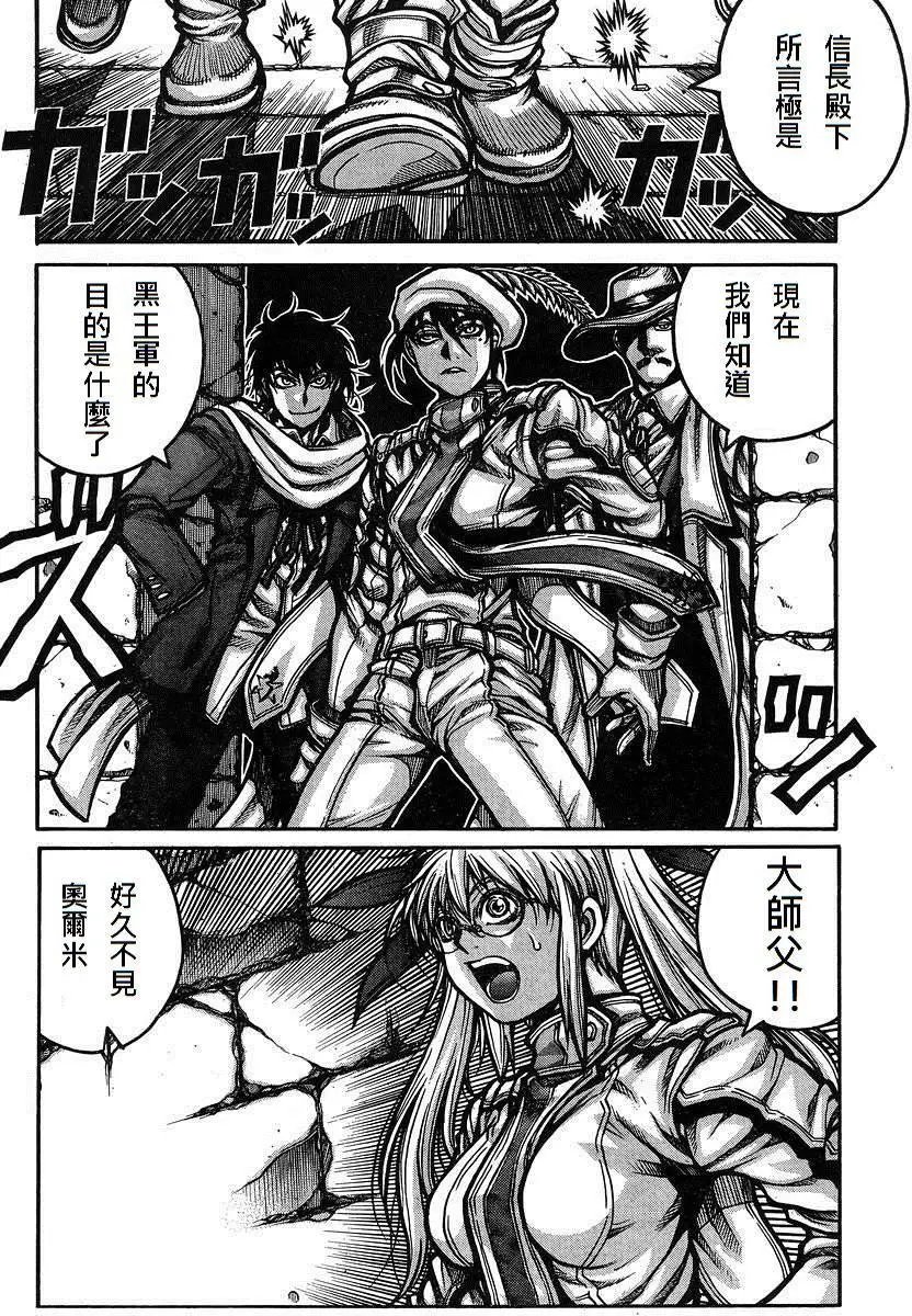 第58回