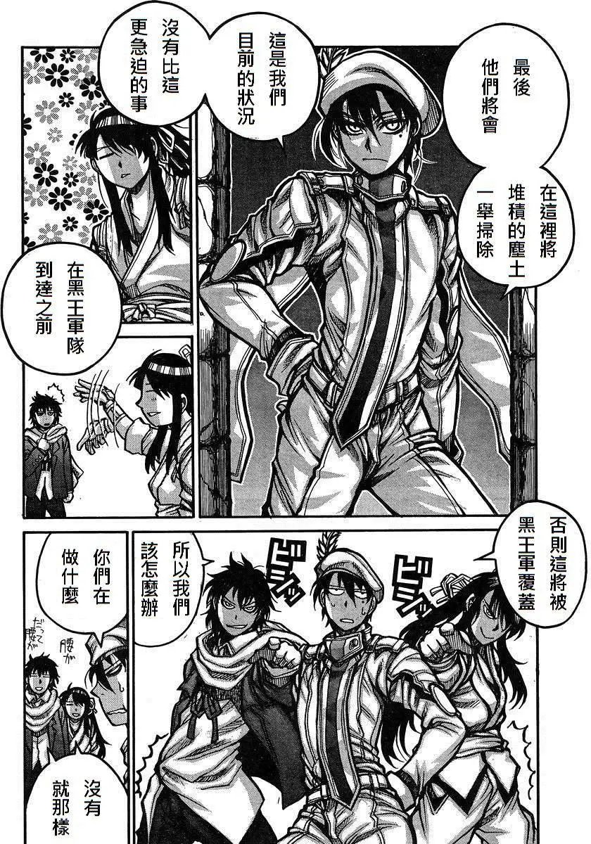 第58回