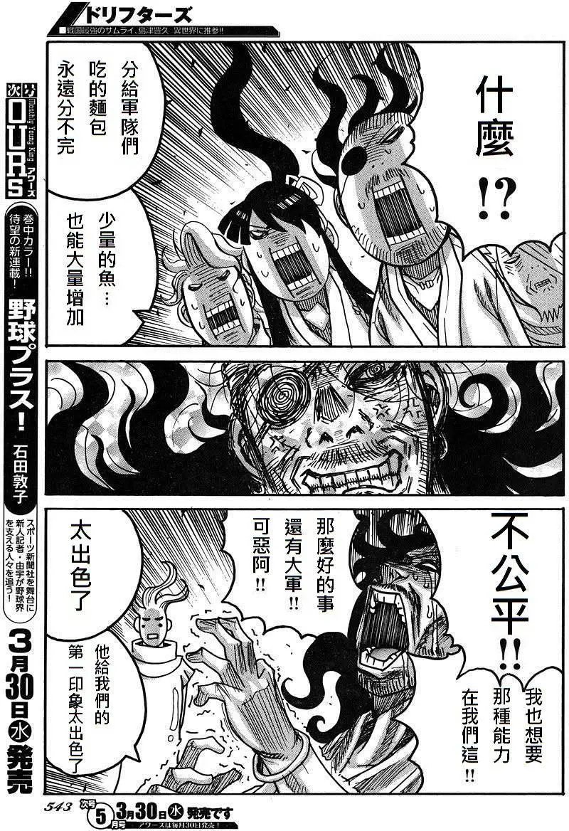 第58回