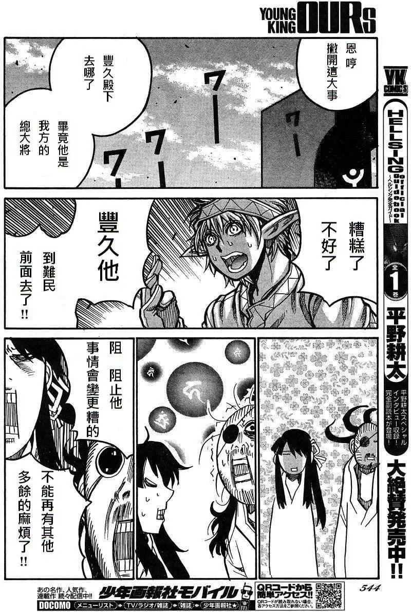 第58回