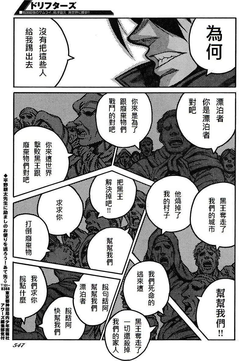 第58回