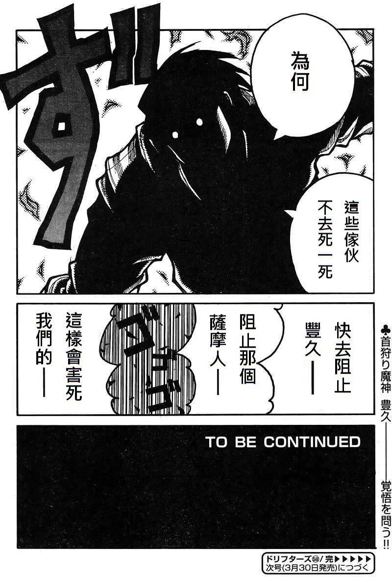 第58回