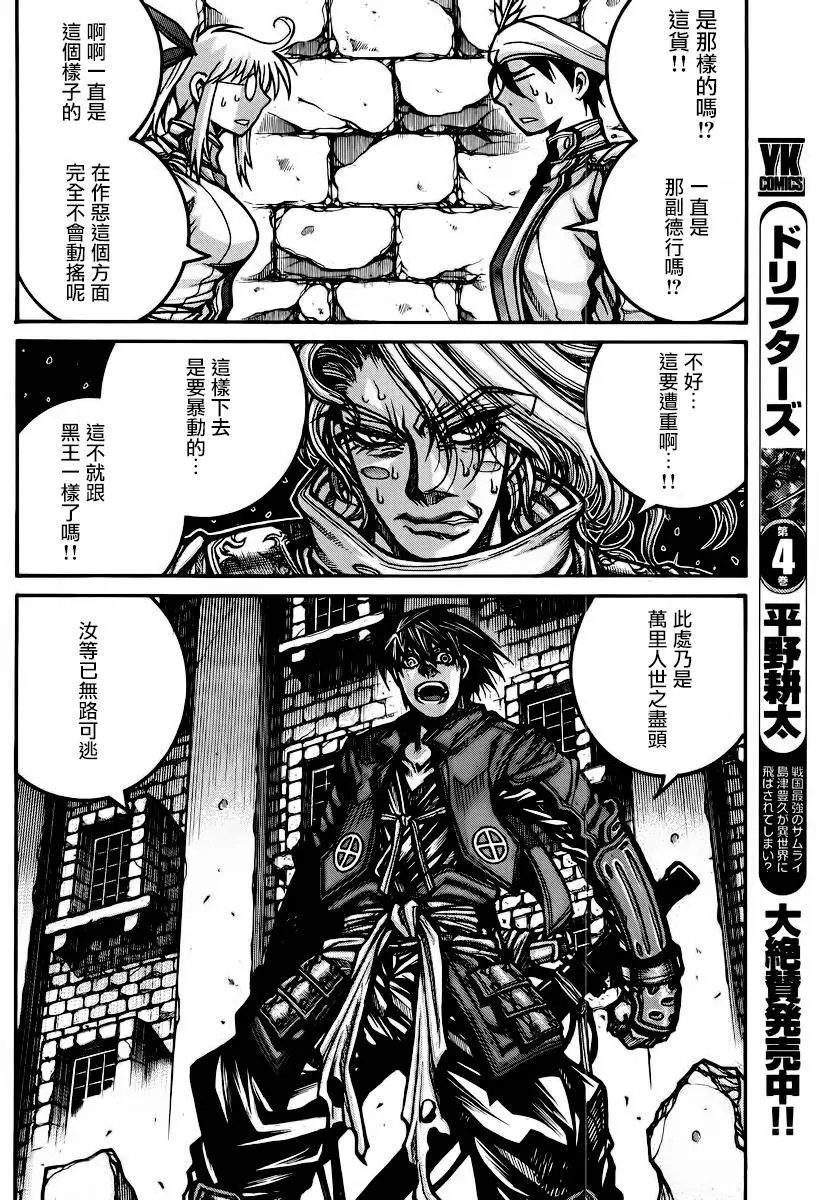 第59回