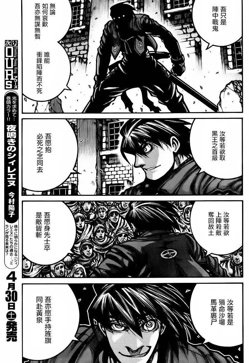 第59回