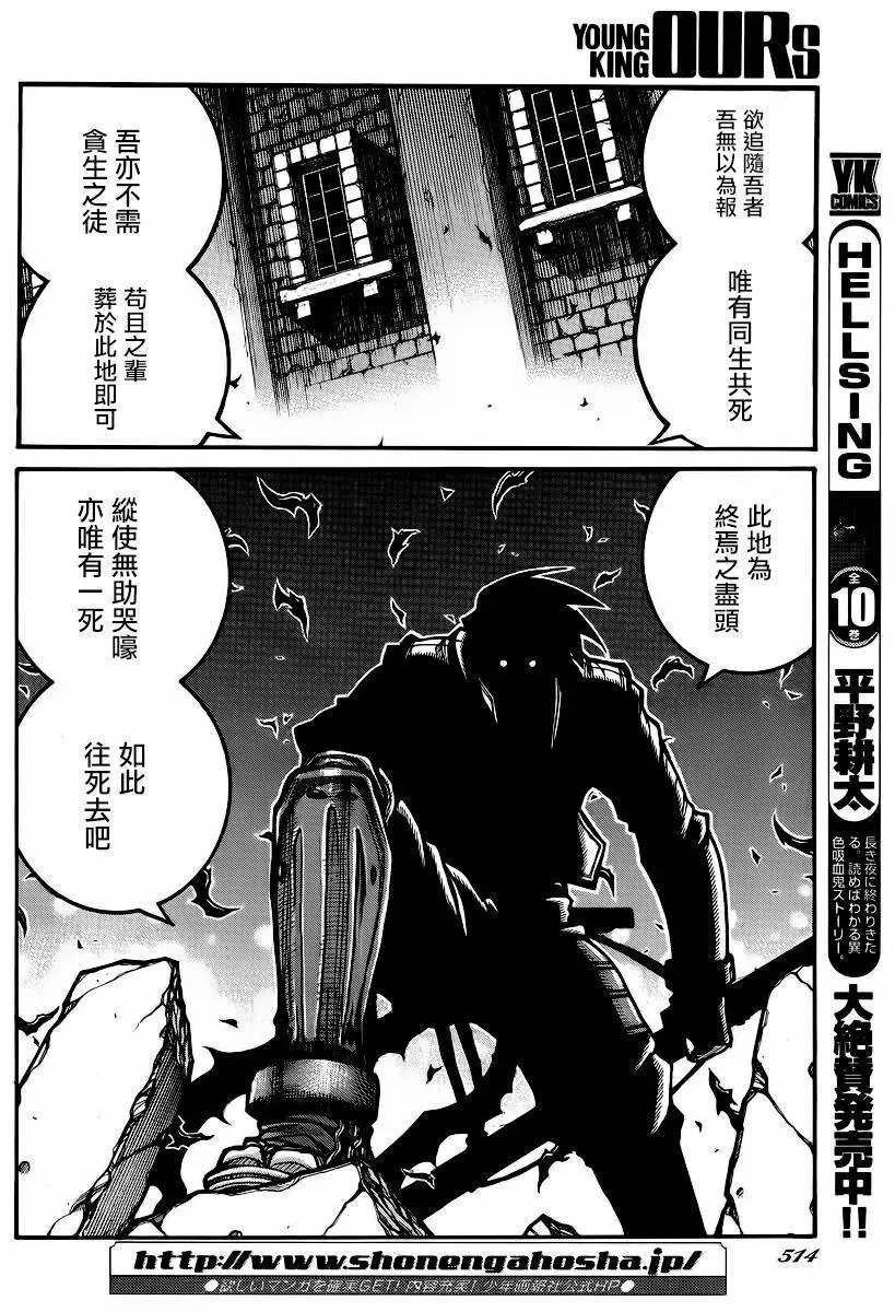 第59回