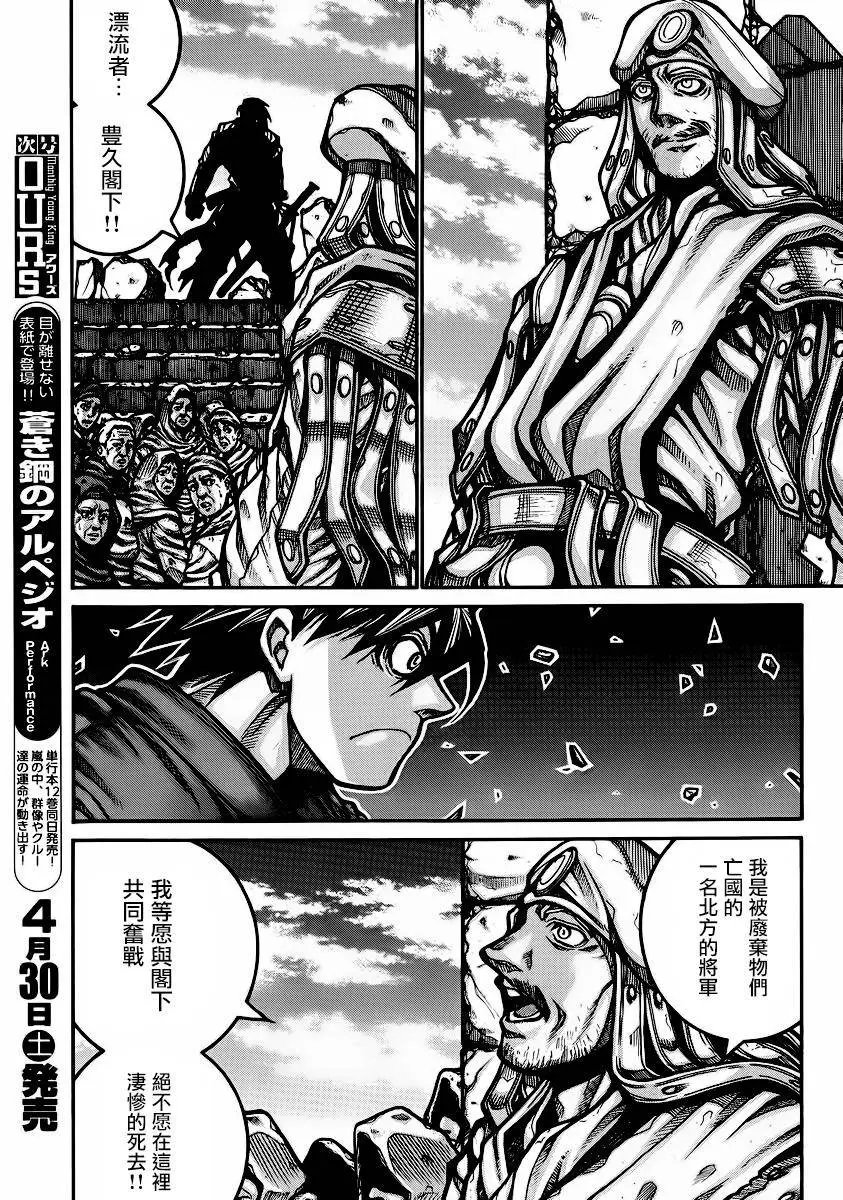 第59回