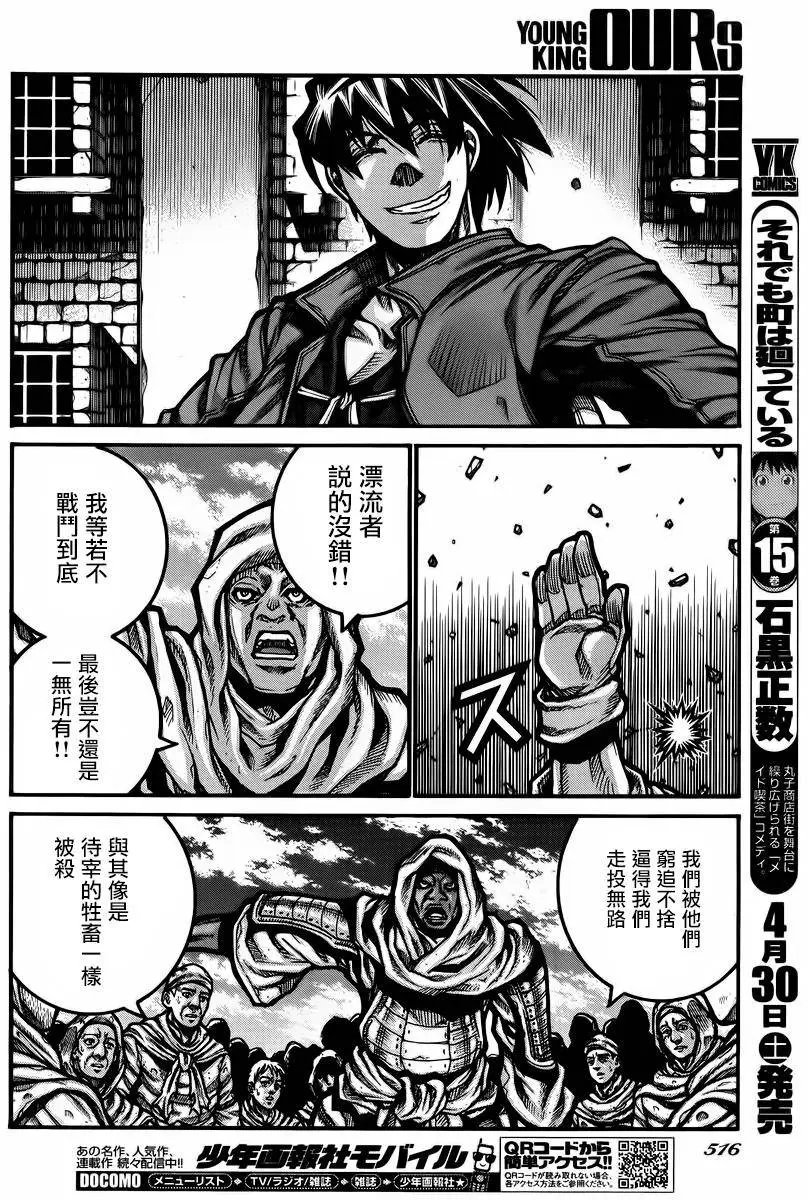 第59回