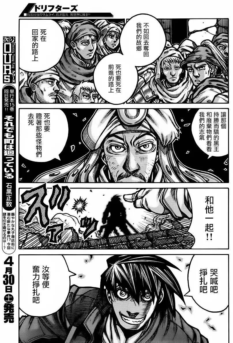 第59回