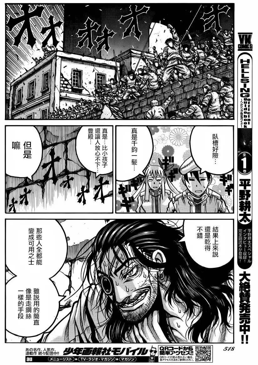 第59回