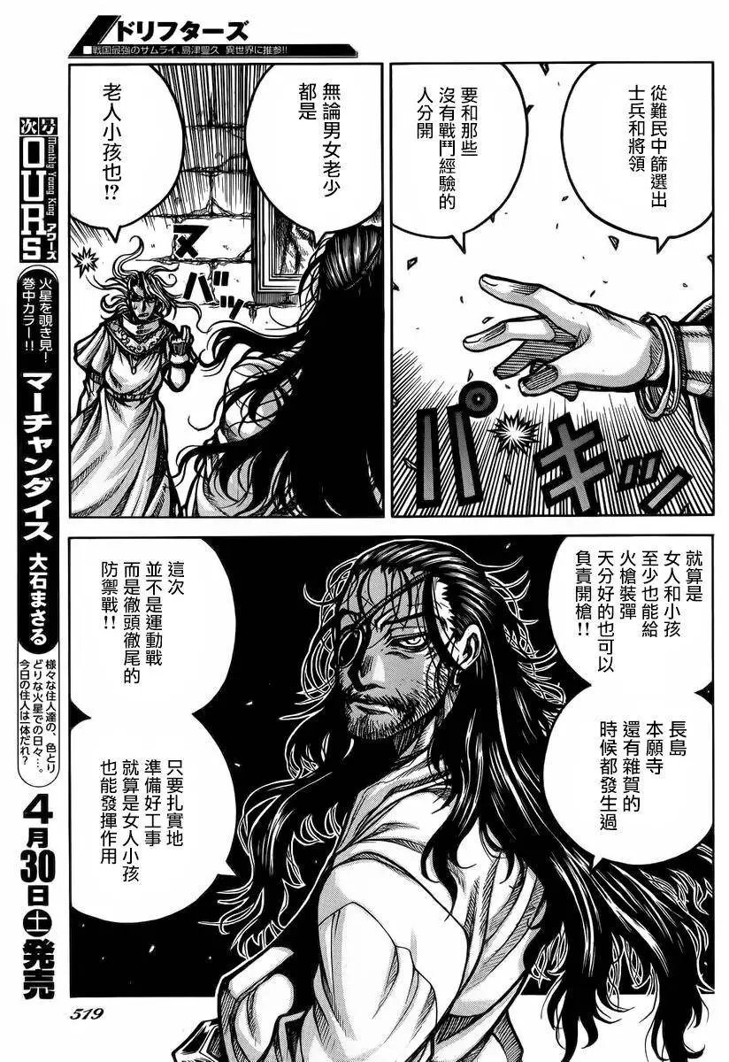 第59回