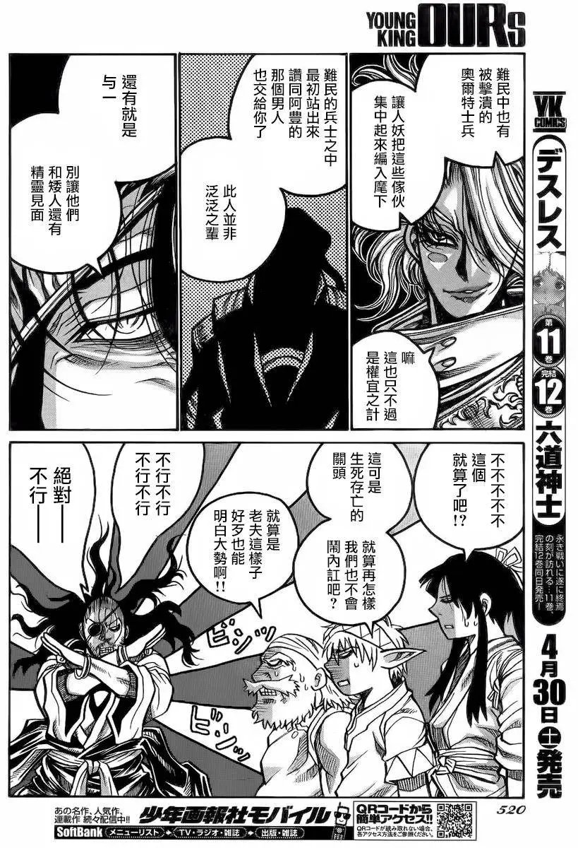 第59回